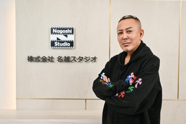 Nagoshi Studio Closure